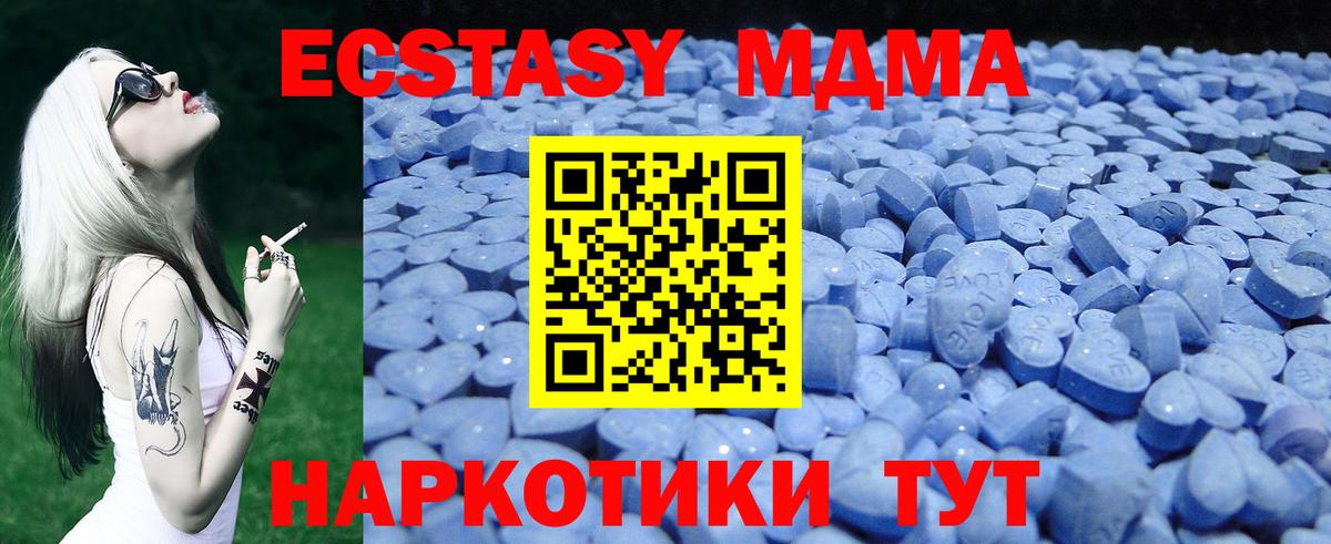 Ecstasy Cube Норильск