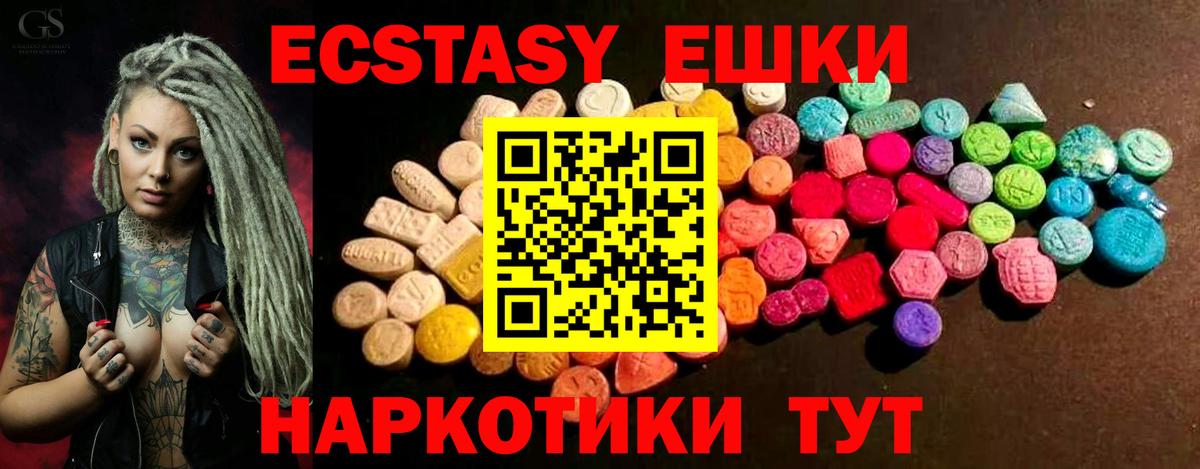 ТГК  Cocaine  Норильск  Вход с VPN  НБОМе  Бошки Шишки  ГАШ  МЕТ  Меф  
