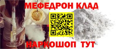 синтетический гашиш Рузаевка