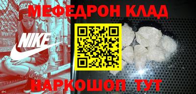 амфетамин Пыть-Ях