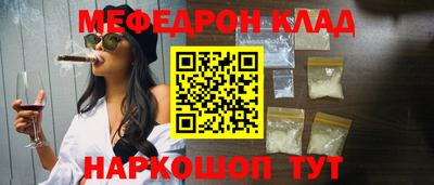 шишки Пугачёв