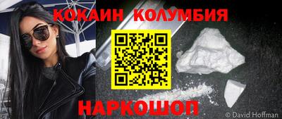 метамфетамин Севастополь