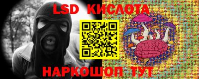 амфетамин Пыть-Ях