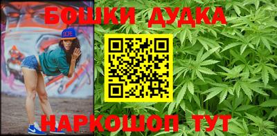 шишки Пугачёв
