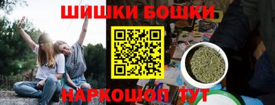 синтетический гашиш Рузаевка