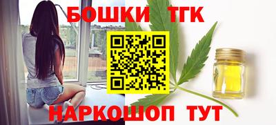 амф Пушкино