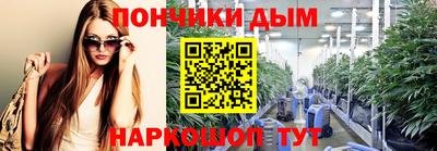 амф Пушкино