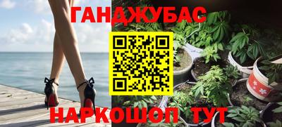 метамфетамин Северобайкальск