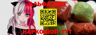 шишки Пугачёв