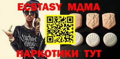 амф Пушкино