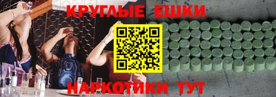 амф Пушкино