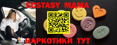 амфетамин Пыть-Ях