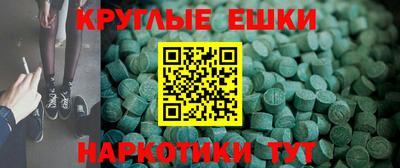 гашик Рязань