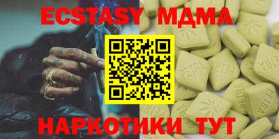 амфетамин Пыть-Ях