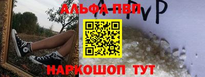 шишки Пугачёв