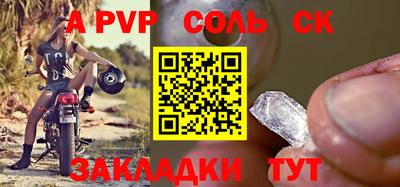 винт Свободный