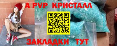 амф Пушкино
