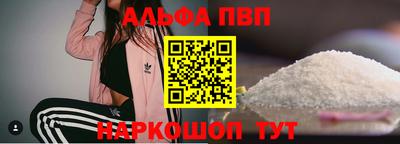 амфетамин Пыть-Ях