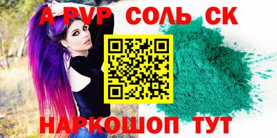 амф Пушкино