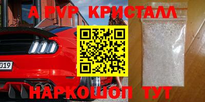 амф Пушкино