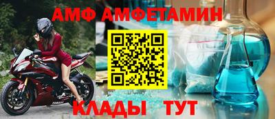 шишки Пугачёв