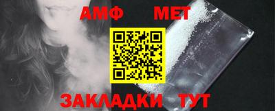 амф Пушкино