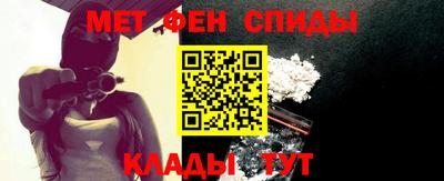 амфетамин Пыть-Ях