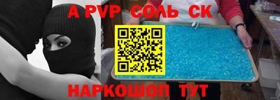 шишки Пугачёв