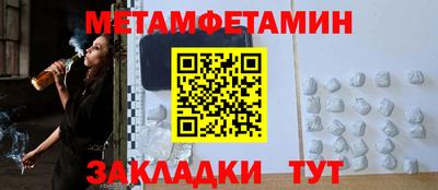 амф Пушкино