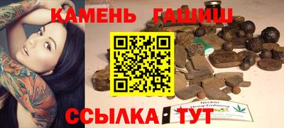 амфетамин Пыть-Ях