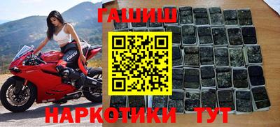 амф Пушкино