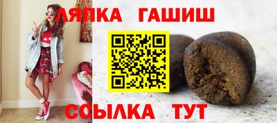 амфетамин Пыть-Ях