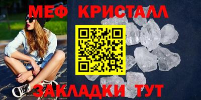 синтетический гашиш Рузаевка