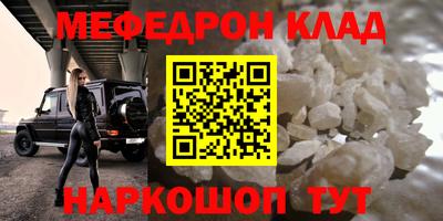 шишки Пугачёв
