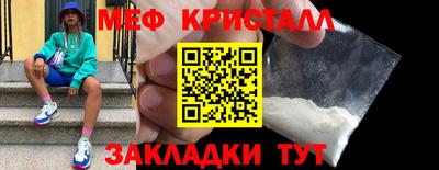 бошки Рыбинск