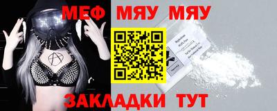 шишки Пугачёв