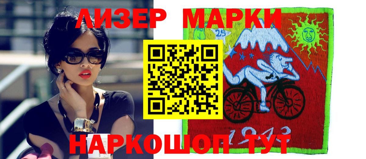 LSD-25 экстази ecstasy Норильск