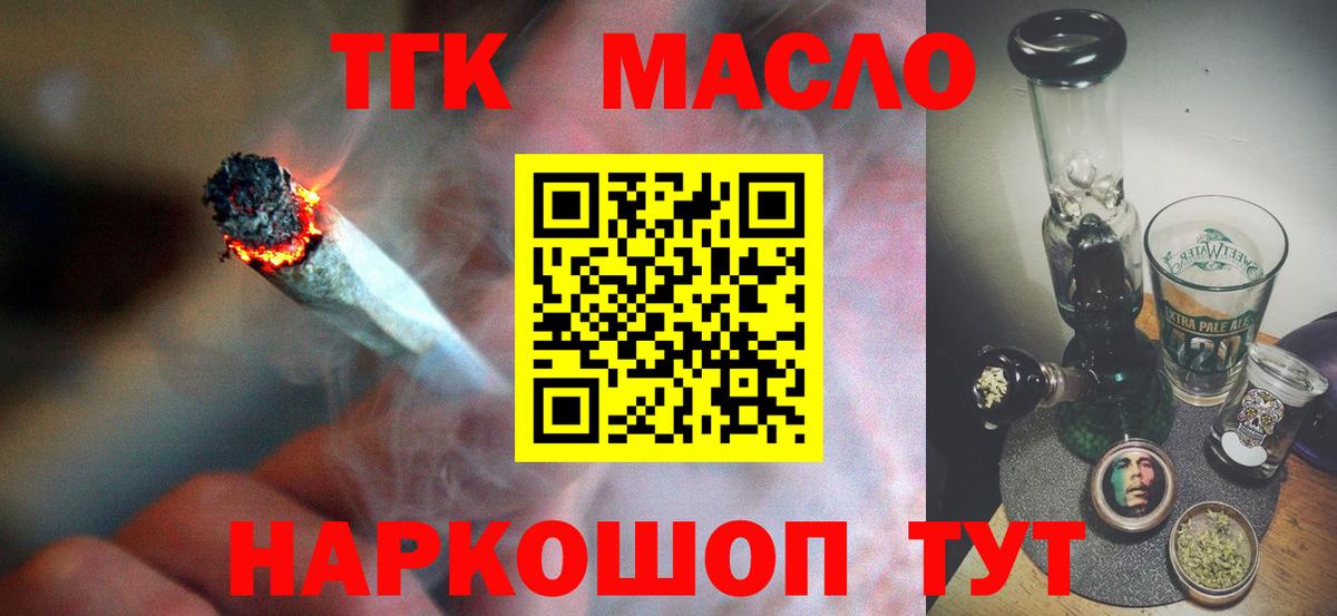 ТГК концентрат Норильск