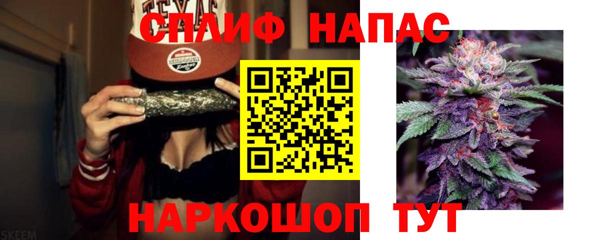 Канабис гибрид  Каннабис сатива  Норильск  Вход с VPN 